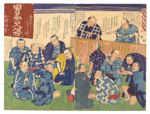 Hiroshige III / Persuasive Speech of Negotiators in the Floating World [浮世けいあんぐち]
