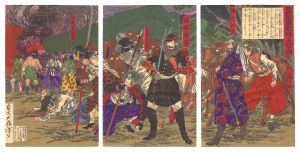 Yoshitoshi / Saigo Takamori at the Great Battle [西郷隆盛都城ニテ大戦之図]