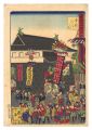 Famous Places in Tokyo / Insid......