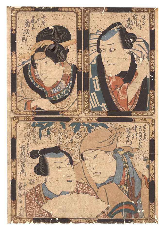 Kuniyoshi “Kabuki Actors Print”