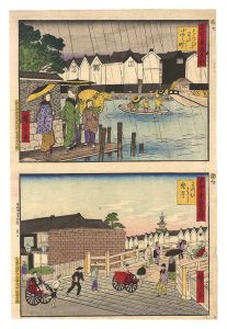 Hiroshige III / Famous Places of Tokyo, Past and Present / The Yoroi Ferry, Koami-cho and Yoroibashi Bridge, Kabuto-cho [古今東京名所　よろひのわたし小阿ミ町 よろひはし兜甼]