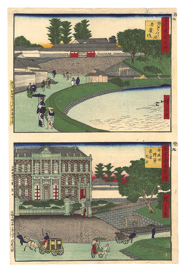 Hiroshige III “Famous Places of Tokyo, Past and Present / Outside Sakurada: Benkei Moat and the General Staff Headquarters”