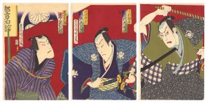 Kunichika / Kabuki Play: Utsunomiya Nishiki no Truriyogi [宇都宮紅葉釣衾]