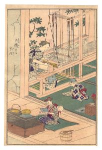 Unknown / Mother Working Hard on the Weaving Machine [出精する家内]