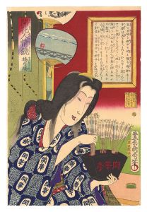 Kunichika / Mirrors of Flowering Humanity / No. 19: Archery Range [開花人情鏡　十九 楊弓場]