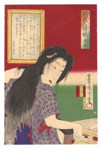 Kunichika / Mirrors of Flowering Humanity / No. 33: Woman Practicing the Shamisen [開花人情鏡　卅三 弄絃]