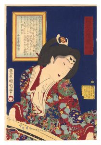 Kunichika / Mirrors of Flowering Humanity / No. 34: Playing the Harp [開花人情鏡　卅四 須磨琴]