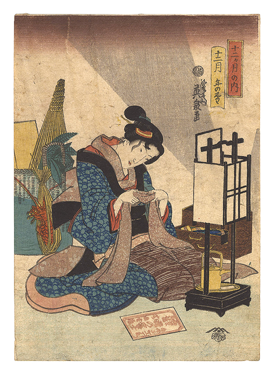 Eisen “Twelve Months / The Twelfth Month: Year-end”