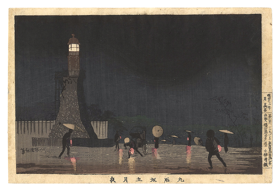 Kiyochika “May Night at Kudanzaka”