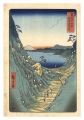 Thirty-six Views of Mount Fuji......