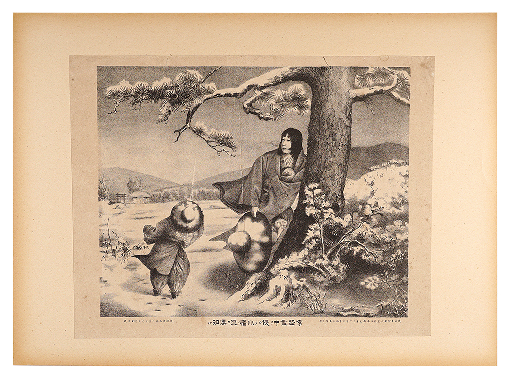 Unknown “Tokiwa Gozen Wanders around Obata in Snow”