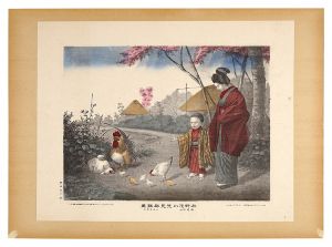 Watanabe Tadahisa / Child Watching Chickens [於野辺小児見群鶏図]