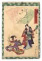 Traces of Genji in Fifty-four ......