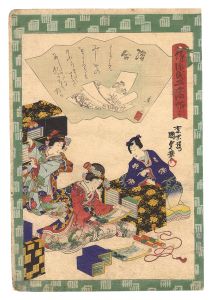 Kunisada II / Traces of Genji in Fifty-four Chapters / No. 17: Eawase [俤源氏五十四帖　十七 絵合]