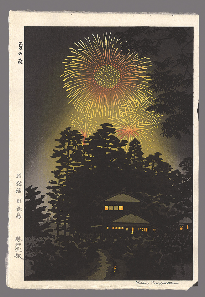 Kasamatsu Shiro “Summer Night”