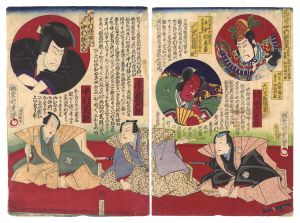 Kunimasa IV / Actors Greeting the Audience [御目見得口上]