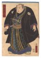 Sumo Wrestler Ryogoku Kajinosu......