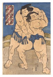 Yoshimori / Sumo Wrestlers Kimenzan Tanigoro and Shiranui Mitsuemon [鬼面山谷五郎 不知火光右衛門]