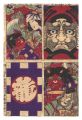 New Collection of Kites