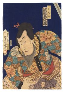 Toyokuni III / Kabuki Play: Kokusen'ya Kassen [国性爺合戦]