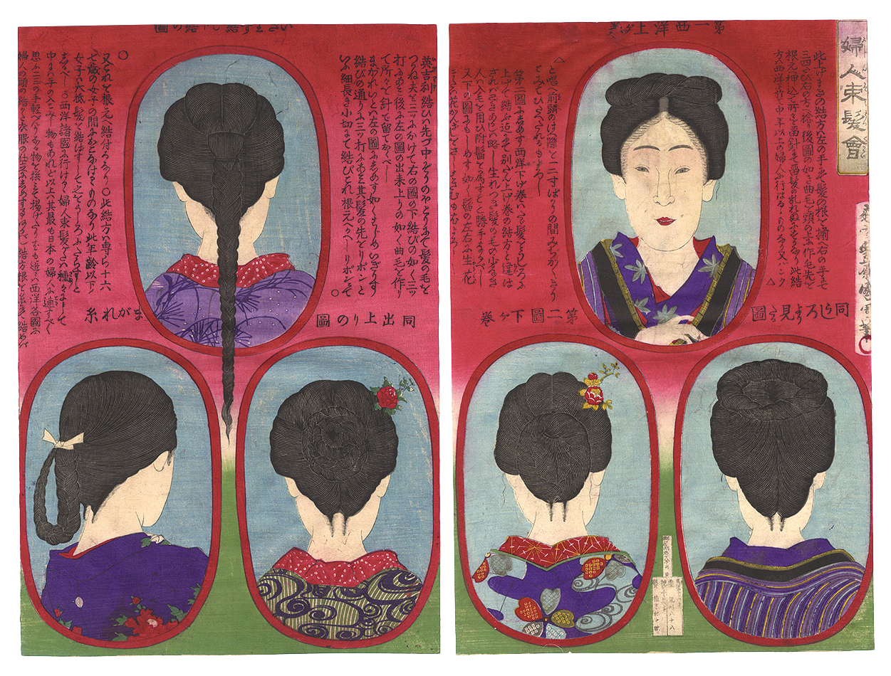 Kunichika “Women's Hair Styles”