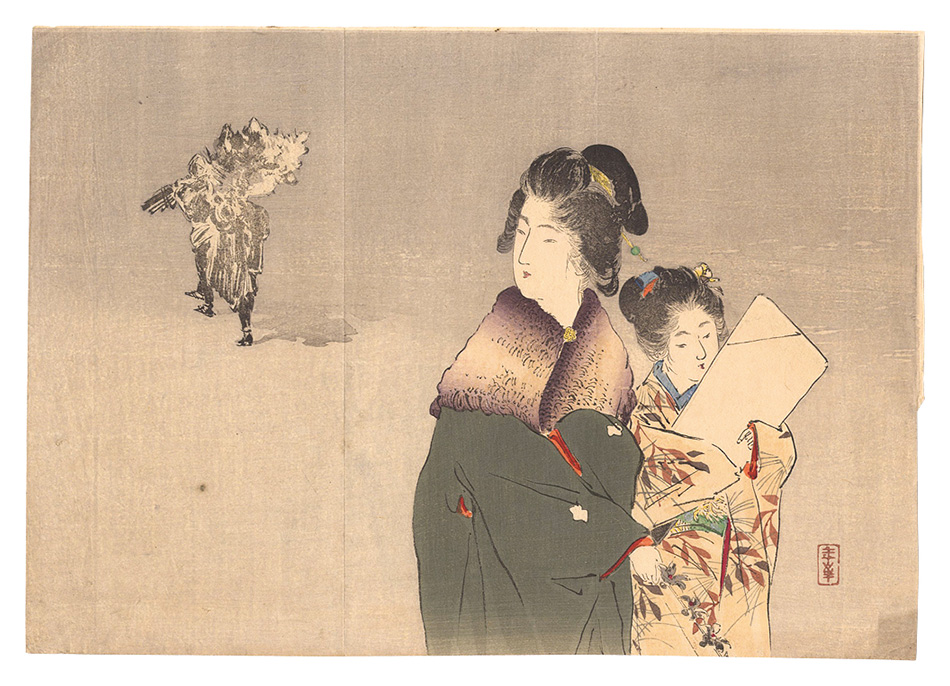 Tsutsui Toshimine “Kuchi-e Print”