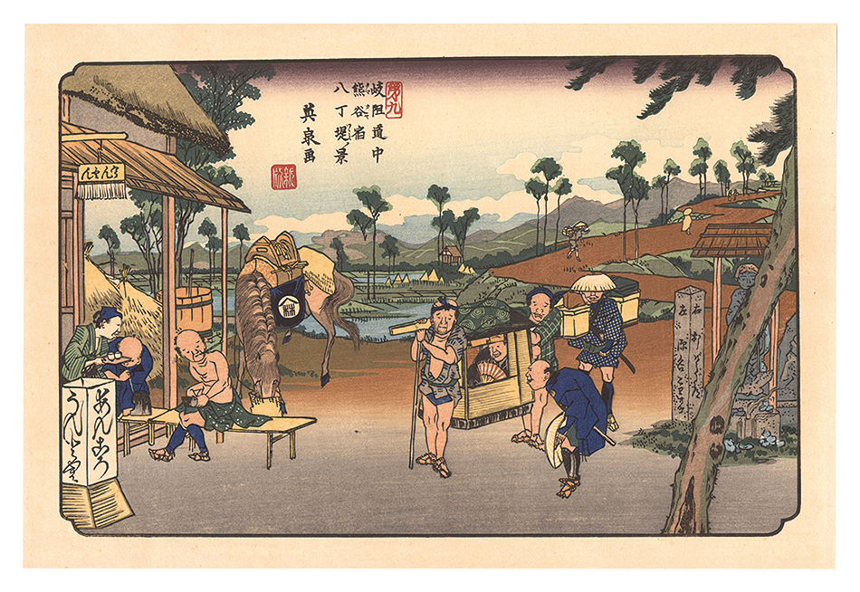 Eisen “The Kisokaido / No.9, Kumagaya Station: View of Hacchozutsumi 【Reproduction】”