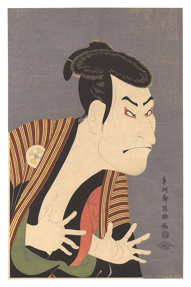 Sharaku “Actor Otani Oniji III as the Footman Edohei 【Reproduction】”
