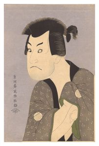 Sharaku / Actor Sakata Hangoro III as Fujikawa Mizuemon 【Reproduction】 [三世坂田半五郎の藤川水右衛門【復刻版】]