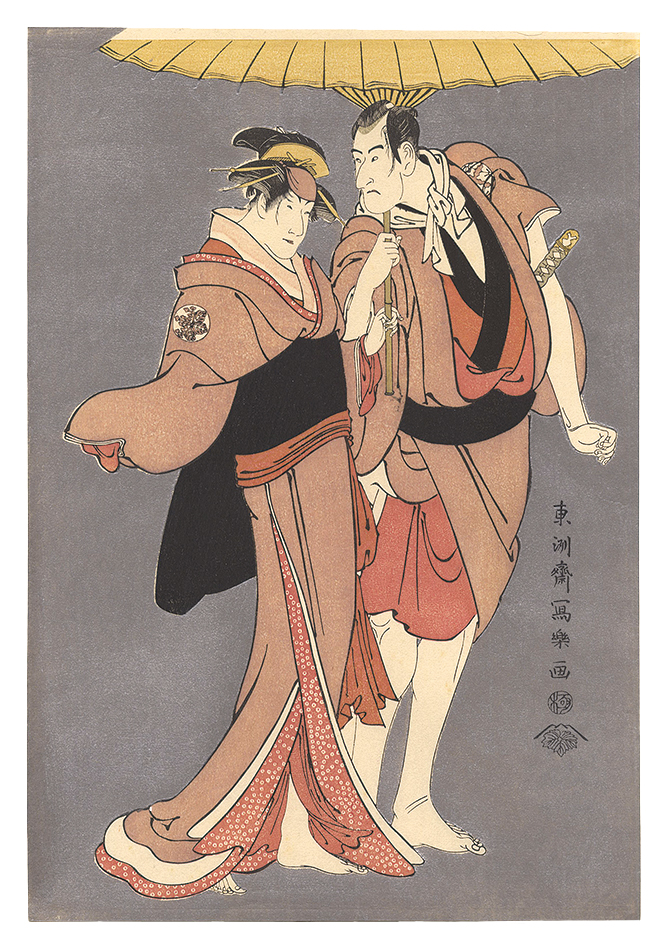 Sharaku “Actors Ichikawa Komazo II as Kameya Chuemon and Nakayama Tomisaburo as Tsuchiya Umegawa  【Reproduction】”