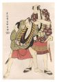 Actors Arashi Ryuzo as Ukiyo M......