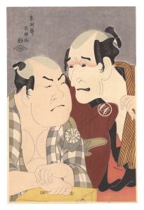 Sharaku / Actors Nakajima Wadaemon as Bodara Chozaemon and Nakamura Korezo as Gon of the Kanagawaya  【Reproduction】 [中島和田右衛門のぼうだら長左衛門 中村此蔵の船宿かな川やの権【復刻版】]