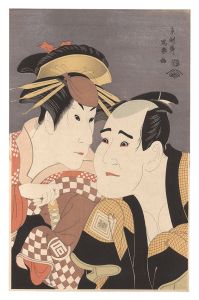Sharaku / Actors Ichikawa Tomiemon as Kanizaka Toma and Sanokawa Ichimatsu III as the Gion Prostitute Onayo 【Reproduction】 [市川富右衛門の蟹坂藤馬 三世佐野川市松の祇園町の白人おなよ【復刻版】]