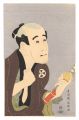 Actor Otani Tokuji as the Foot......