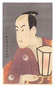 写楽「三世坂東彦三郎の鷺坂左内【復刻版】」