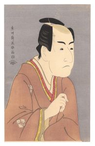 <strong>Sharaku</strong><br>Actor Ichikawa Monnosuke II as......