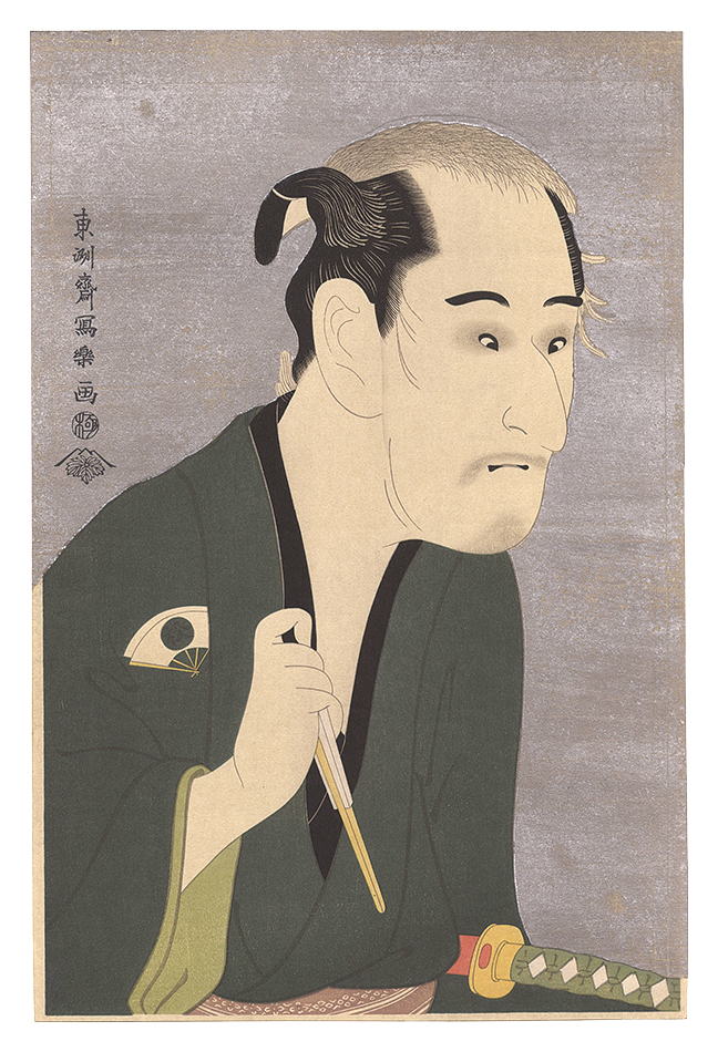 Sharaku “Actor Onoe Matsusuke I as Matsushita Mikinoshin 【Reproduction】”