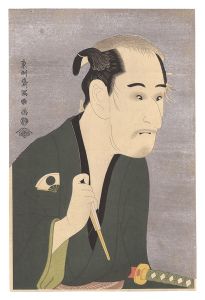 Sharaku / Actor Onoe Matsusuke I as Matsushita Mikinoshin 【Reproduction】 [尾上松助の松下造酒之進【復刻版】]