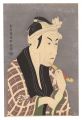 Actor Matsumoto Koshiro IV as ......
