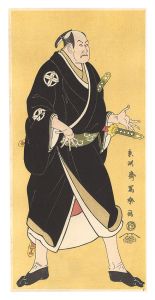Sharaku / Actor Tanimura Torazo as Kataoka Sachizaemon【Reproduction】 [片岡幸右衛門 谷村虎蔵 【復刻版】]