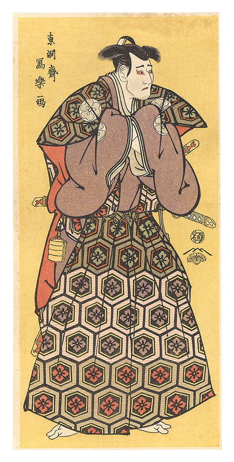 Sharaku “Actor Morita Kanya IX as Yura Hyougonosuke【Reproduction】”