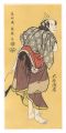 Actor Otani Tokuji as Monogusa......