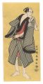 Actor Ichikawa Ebizo as Ranmya......