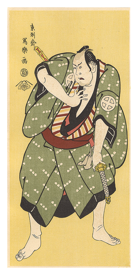 Sharaku “Actor Otani Hiroji III as Tosa no Matabei, the Footman of Nagoya 【Reproduction】”