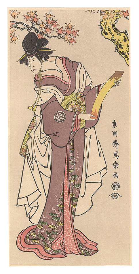 Sharaku “Actor Osagawa Tsuneyo II as Kojima, the Wife of Bingo no Saburo 【Reproduction】”