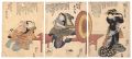 Kabuki Play: Tomigaoka Koi no ......