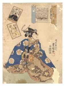 Toyokuni III / A Pictorial Commentary on One Hundred Poems by One Hundred Poets / No. 24: Kanke [百人一首絵抄　廿四 菅家]