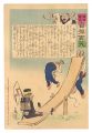 Hurrah for Japan! One Hundred ......