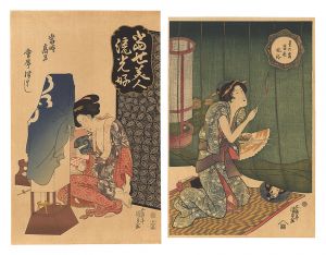 国貞初代「当世美人流光好・星の霜 当世風俗（蚊帳美人）【復刻版】」