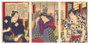 百人町高評一諷